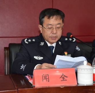 山东司法行政系统