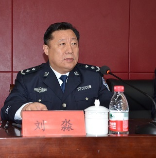 山东司法行政系统
