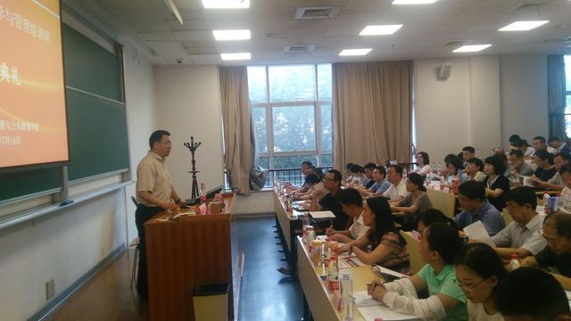 培训班在复旦大学举办