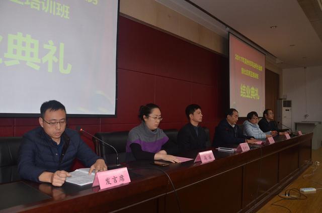 2017年滨州市司法所长培训班成功举办