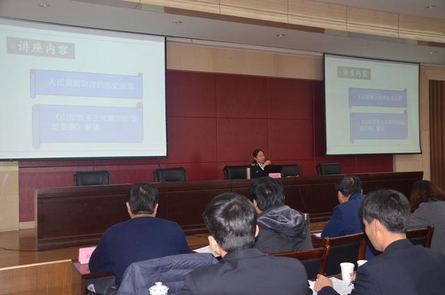 2017年滨州市司法所长培训班成功举办