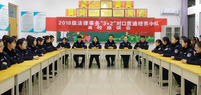 法律实务系2018级