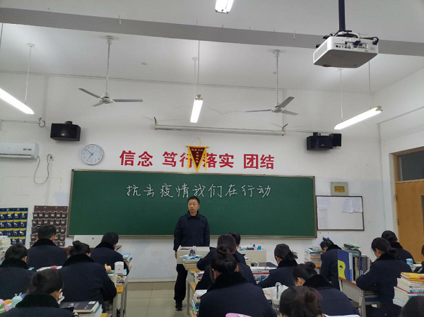 公共安全系开展