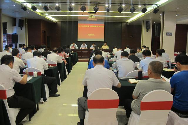滨州市人民监督员培训圆满结束
