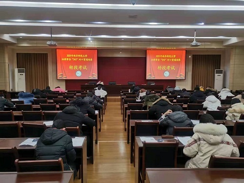 2018级法律事务