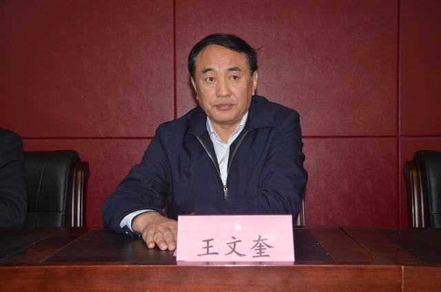 2017年滨州市司法所长培训班成功举办