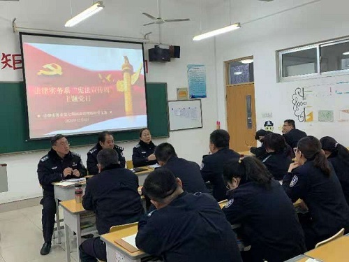 主题党日活动
